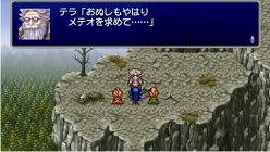 画像ギャラリー No.006のサムネイル画像 / FFIVのすべてを集約。PSP用ソフト「FINAL FANTASY IV Complete Collection -FINAL FANTASY IV & THE AFTER YEARS-」が2011年春に発売