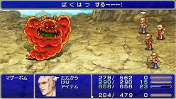 FFIVΤ٤ƤPSPѥեȡFINAL FANTASY IV Complete Collection -FINAL FANTASY IV & THE AFTER YEARS-פ2011ǯդȯ