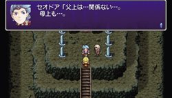 ꡼ No.004Υͥ / FINAL FANTASY IV Complete Collection -FINAL FANTASY IV & THE AFTER YEARS-ȯ2011ǯ324ˡe-STOREѥåȯ