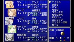 ꡼ No.005Υͥ / FINAL FANTASY IV Complete Collection -FINAL FANTASY IV & THE AFTER YEARS-ȯ2011ǯ324ˡe-STOREѥåȯ