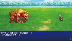 ꡼ No.006Υͥ / FINAL FANTASY IV Complete Collection -FINAL FANTASY IV & THE AFTER YEARS-ȯ2011ǯ324ˡe-STOREѥåȯ