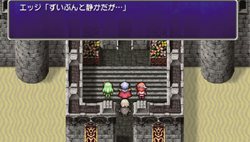 ꡼ No.008Υͥ / FINAL FANTASY IV Complete Collection -FINAL FANTASY IV & THE AFTER YEARS-ȯ2011ǯ324ˡe-STOREѥåȯ