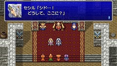 画像ギャラリー No.003のサムネイル画像 / 「FINAL FANTASY IV Complete Collection」公式サイトでCGムービーを堪能できる店頭PVが公開