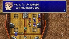 画像ギャラリー No.004のサムネイル画像 / 「FINAL FANTASY IV Complete Collection」公式サイトでCGムービーを堪能できる店頭PVが公開