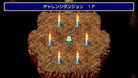 画像ギャラリー No.009のサムネイル画像 / 「FFIV Complete Collection」,「ジ・アフターイヤーズ」のバトルシステム「バンド技」の情報が公開に