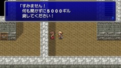 画像ギャラリー No.010のサムネイル画像 / 「FFIV Complete Collection」,「ジ・アフターイヤーズ」のバトルシステム「バンド技」の情報が公開に