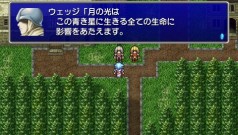 画像ギャラリー No.015のサムネイル画像 / 「FFIV Complete Collection」,「ジ・アフターイヤーズ」のバトルシステム「バンド技」の情報が公開に