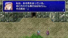 画像ギャラリー No.016のサムネイル画像 / 「FFIV Complete Collection」,「ジ・アフターイヤーズ」のバトルシステム「バンド技」の情報が公開に