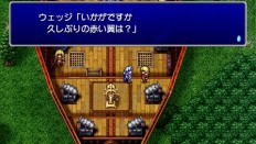 ꡼ No.025Υͥ / FFIV Complete Collectionס֥ե䡼פΥХȥ륷ƥ֥Хɵפξ󤬸