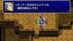 ܤǡFF4ɤΤ٤ƤǽǤ롪FINAL FANTASY IV Complete Collectionפץ쥤ࡼӡǾҲ