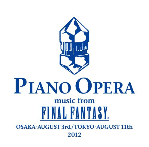 画像ギャラリー No.002のサムネイル画像 / 「PIANO OPERA FINAL FANTASY IV/V/VI」が本日発売。記念イベントも