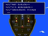 画像ギャラリー No.002のサムネイル画像 / SFC版「FINAL FANTASY IV」サントラのリマスターバージョンが発売決定