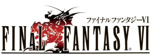 画像ギャラリー No.001のサムネイル画像 / SFC「FINAL FANTASY VI」のリマスター版サウンドトラックCDが9月4日に発売