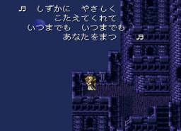 画像ギャラリー No.007のサムネイル画像 / SFC「FINAL FANTASY VI」のリマスター版サウンドトラックCDが9月4日に発売