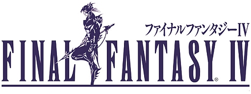 未収録音源も収録,SFC版「FINAL FANTASY IV」サントラCDリマスター版