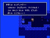画像ギャラリー No.008のサムネイル画像 / 未収録音源も収録,SFC版「FINAL FANTASY IV」サントラCDリマスター版が本日発売。V,VIリマスターは今夏発売予定
