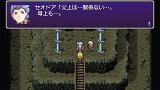FINAL FANTASY IV Complete Collection -FINAL FANTASY IV & THE AFTER YEARS-
