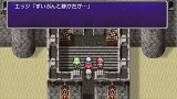 FINAL FANTASY IV Complete Collection -FINAL FANTASY IV & THE AFTER YEARS-