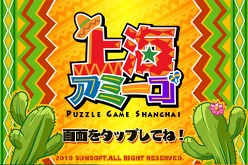 ꡼ No.002Υͥ / ˼֤Ⱦ峤ɤäơ iPhone/iPod touchiPad˥꡼줿־峤ߡפǥΥΥץ쥤ڤ⤦