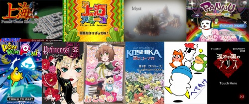 ꡼ No.006Υͥ / ˼֤Ⱦ峤ɤäơ iPhone/iPod touchiPad˥꡼줿־峤ߡפǥΥΥץ쥤ڤ⤦