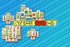 ꡼ No.010Υͥ / ˼֤Ⱦ峤ɤäơ iPhone/iPod touchiPad˥꡼줿־峤ߡפǥΥΥץ쥤ڤ⤦