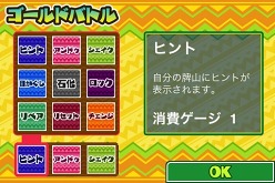 ꡼ No.011Υͥ / ˼֤Ⱦ峤ɤäơ iPhone/iPod touchiPad˥꡼줿־峤ߡפǥΥΥץ쥤ڤ⤦