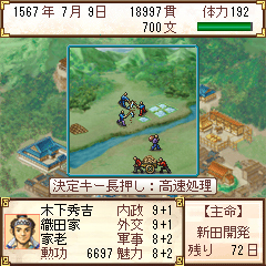 Mobile 太閤立志伝3 Docomo 4gamer Net