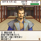 Mobile 太閤立志伝3［DOCOMO］ - 4Gamer.net