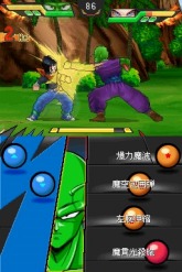 攻撃と防御の駆け引きが熱い ドラゴンボール改 アルティメット武闘伝 11年2月3日に発売
