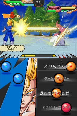 画像集 016 気力 を制する者がバトルを制す ドラゴンボール改 アルティメット武