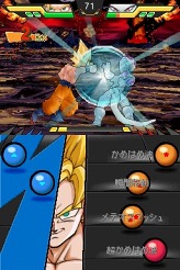 気力 を制する者がバトルを制す ドラゴンボール改 アルティメット武闘伝 のバトルでは 気力のコントロール が重要だ