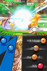 画像ギャラリー No.009のサムネイル画像 / “気力”を制する者がバトルを制す。「ドラゴンボール改 アルティメット武闘伝」のバトルでは“気力のコントロール”が重要だ