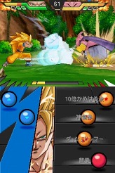 画像ギャラリー No.010のサムネイル画像 / “気力”を制する者がバトルを制す。「ドラゴンボール改 アルティメット武闘伝」のバトルでは“気力のコントロール”が重要だ