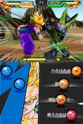 画像ギャラリー No.013のサムネイル画像 / “気力”を制する者がバトルを制す。「ドラゴンボール改 アルティメット武闘伝」のバトルでは“気力のコントロール”が重要だ