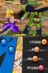 画像ギャラリー No.014のサムネイル画像 / “気力”を制する者がバトルを制す。「ドラゴンボール改 アルティメット武闘伝」のバトルでは“気力のコントロール”が重要だ