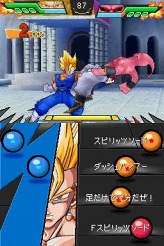 画像ギャラリー No.015のサムネイル画像 / “気力”を制する者がバトルを制す。「ドラゴンボール改 アルティメット武闘伝」のバトルでは“気力のコントロール”が重要だ