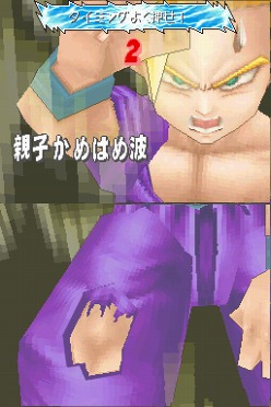 画像ギャラリー No.025のサムネイル画像 / “気力”を制する者がバトルを制す。「ドラゴンボール改 アルティメット武闘伝」のバトルでは“気力のコントロール”が重要だ