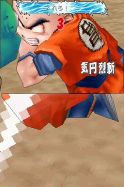 画像ギャラリー No.037のサムネイル画像 / “気力”を制する者がバトルを制す。「ドラゴンボール改 アルティメット武闘伝」のバトルでは“気力のコントロール”が重要だ
