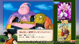 画像集#002のサムネイル/アニメ「ドラゴンボール改」放送中に遊べるカードゲームがデータ放送に登場