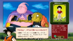 画像集#003のサムネイル/アニメ「ドラゴンボール改」放送中に遊べるカードゲームがデータ放送に登場