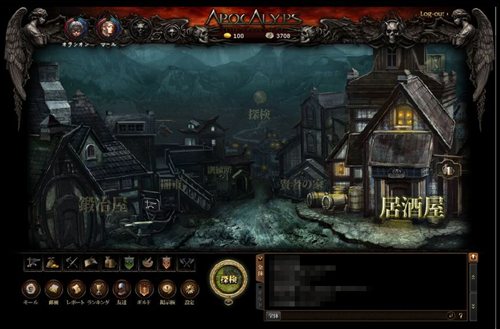 ꡼ No.006 | SeedCAPOCALYPS THE FALSE GODפܹǤΥӥȯɽʬΥʼ˽ФСʬǥץ쥤Ȥ⥭餬ġ