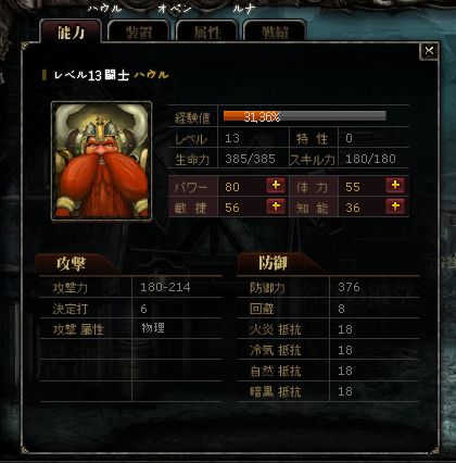 ꡼ No.015Υͥ / SeedCAPOCALYPS THE FALSE GODפܹǤΥӥȯɽʬΥʼ˽ФСʬǥץ쥤Ȥ⥭餬ġ