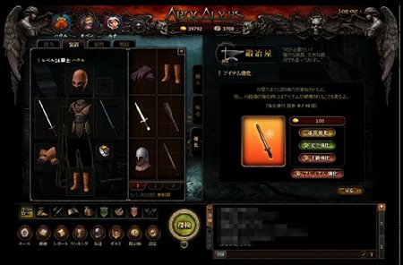 ꡼ No.019 | SeedCAPOCALYPS THE FALSE GODפܹǤΥӥȯɽʬΥʼ˽ФСʬǥץ쥤Ȥ⥭餬ġ