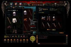 画像ギャラリー No.002のサムネイル画像 / 4Gamer読者枠は500名。新作ブラウザRPG「APOCALYPS THE FALSE GOD」,2011年1月6日に開始するクローズドβテストの参加者を募集中