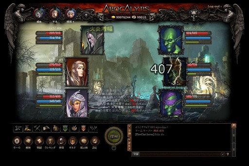 ꡼ No.002 | SeedC֥饦APOCALYPS THE FALSE GODפΥץ¥ƥȤ2011ǯ210»