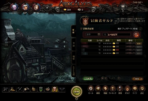 ꡼ No.001Υͥ / ʼRPGɡAPOCALYPSסYahoo! Mobageǥӥ