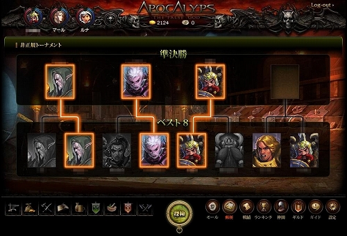 ꡼ No.002Υͥ / ʼRPGɡAPOCALYPSסYahoo! Mobageǥӥ