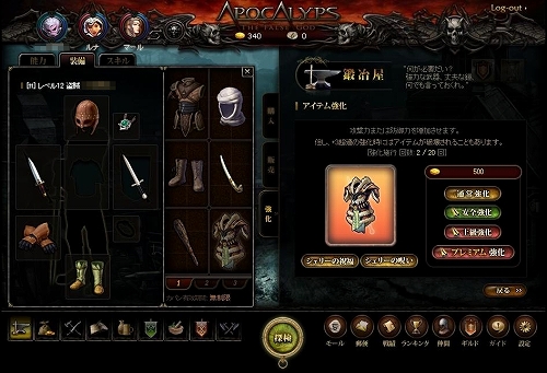 ꡼ No.003Υͥ / ʼRPGɡAPOCALYPSסYahoo! Mobageǥӥ