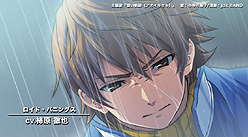 画像ギャラリー No.003のサムネイル画像 / 「英雄伝説 碧の軌跡」の最新ムービーが公開に。銀河万丈氏のナレーションで主題歌の流れるゲームのオープニングをチェック