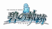 画像ギャラリー No.009のサムネイル画像 / 「英雄伝説 碧の軌跡」の最新ムービーが公開に。銀河万丈氏のナレーションで主題歌の流れるゲームのオープニングをチェック
